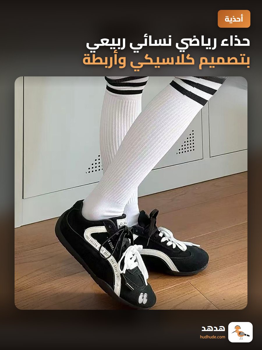 حذاء رياضي نسائي ربيعي بتصميم كلاسيكي وأربطة أمامية لون أبيض