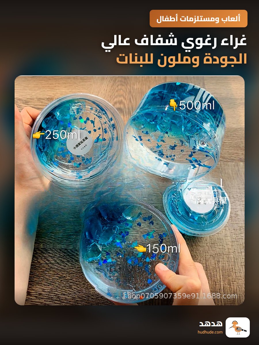 غراء رغوي شفاف عالي الجودة وملون للبنات، صمغ رغوي لطيف