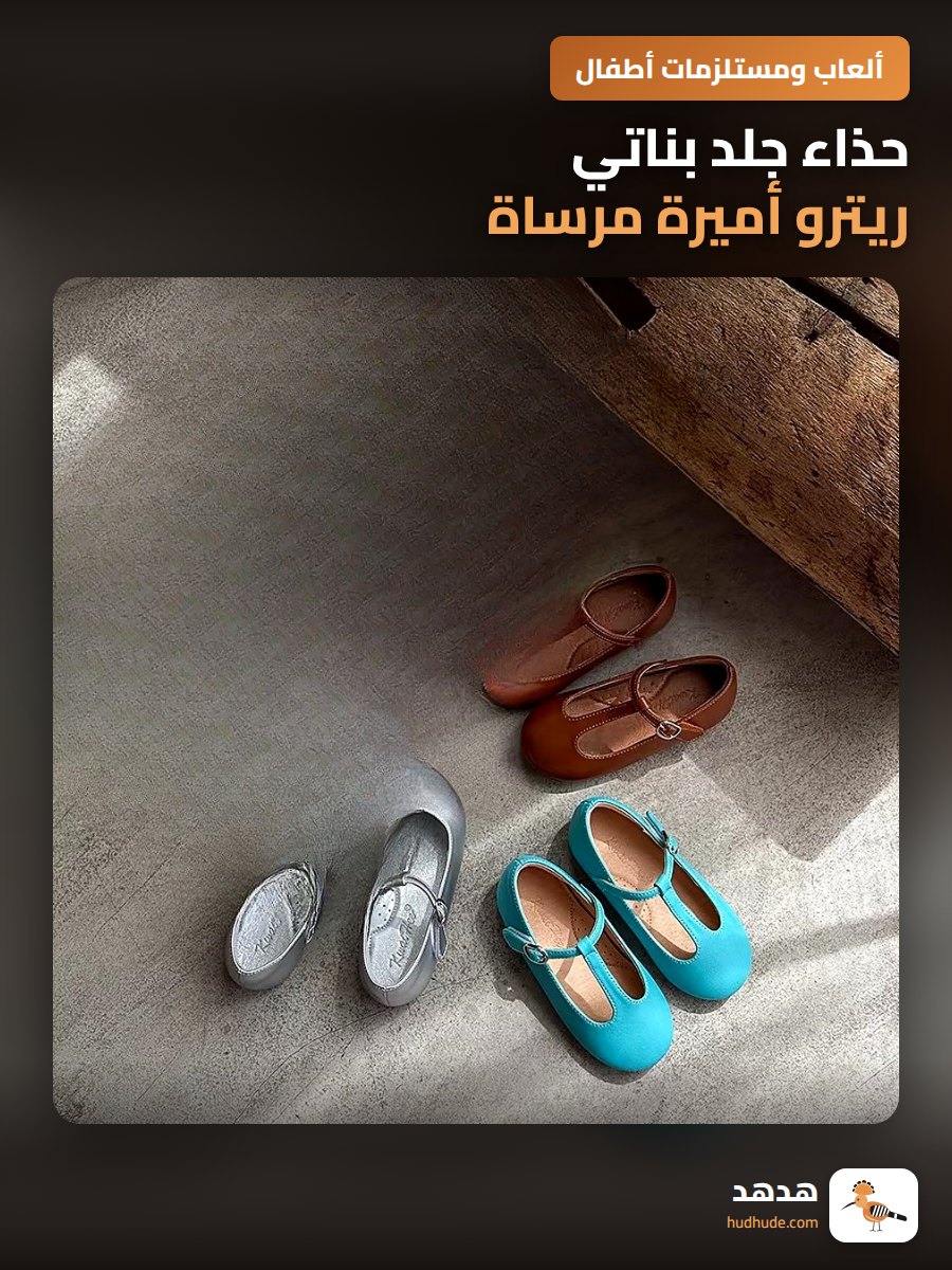 حذاء جلد بناتي ريترو أميرة مرساة، حذاء مسطح بألوان موحدة، حذاء فتاة صغيرة ذو فتحة ضحلة