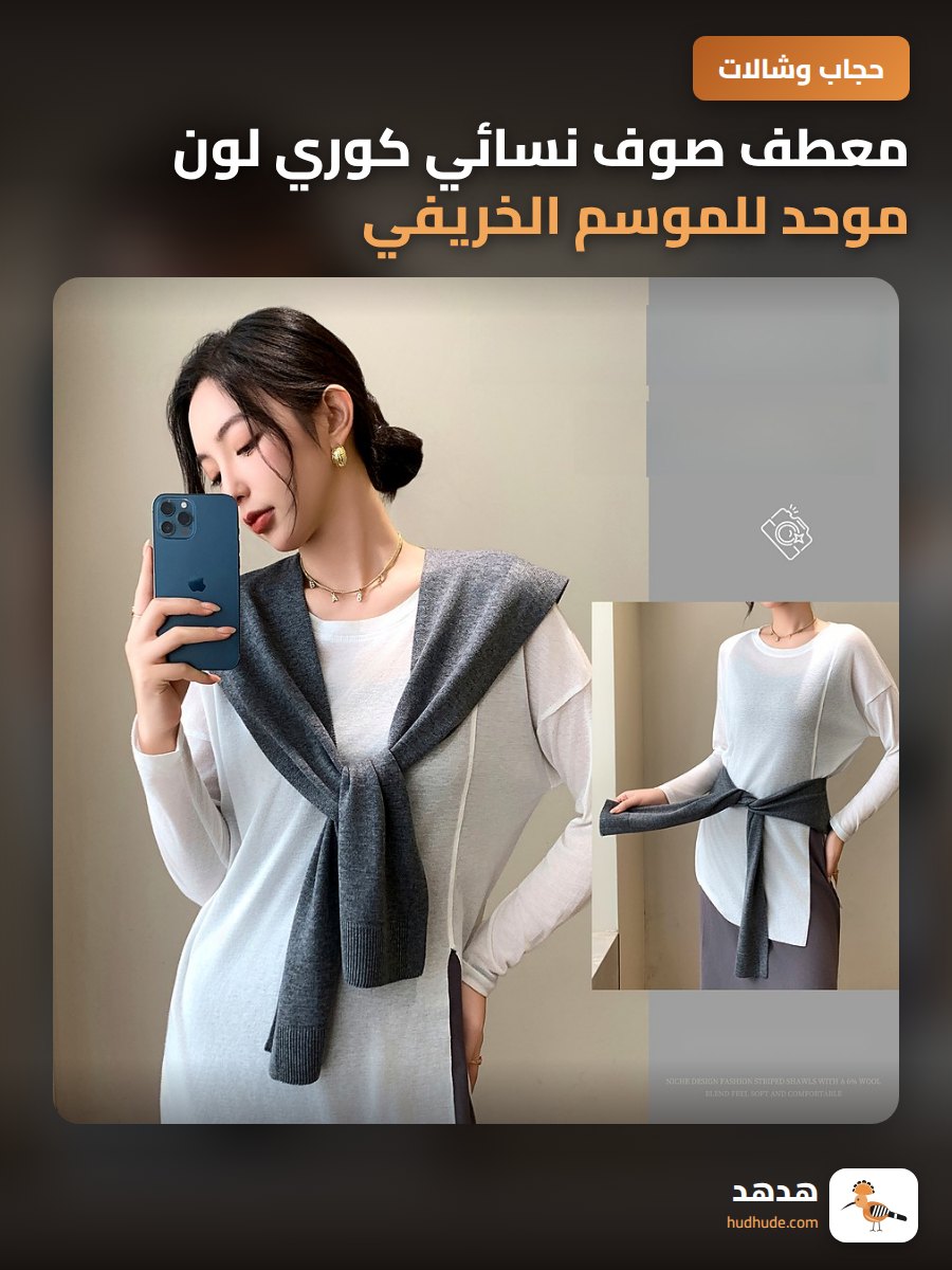 معطف صوف نسائي كوري لون موحد للموسم الخريفي سترة مريحة قابلة للف حول الخصر