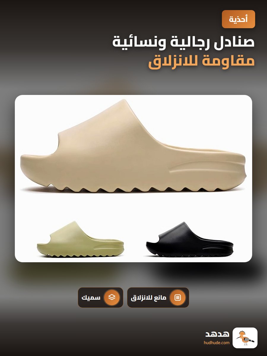 صنادل رجالية ونسائية مقاومة للانزلاق لخارج المنزل، سميكة ومريحة للشاطئ والصيف