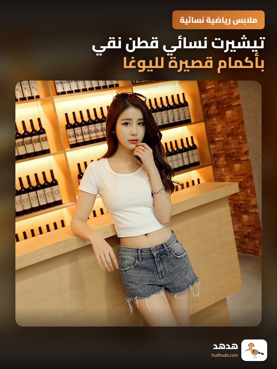 تيشيرت نسائي قطن نقي بأكمام قصيرة لليوغا والصيف