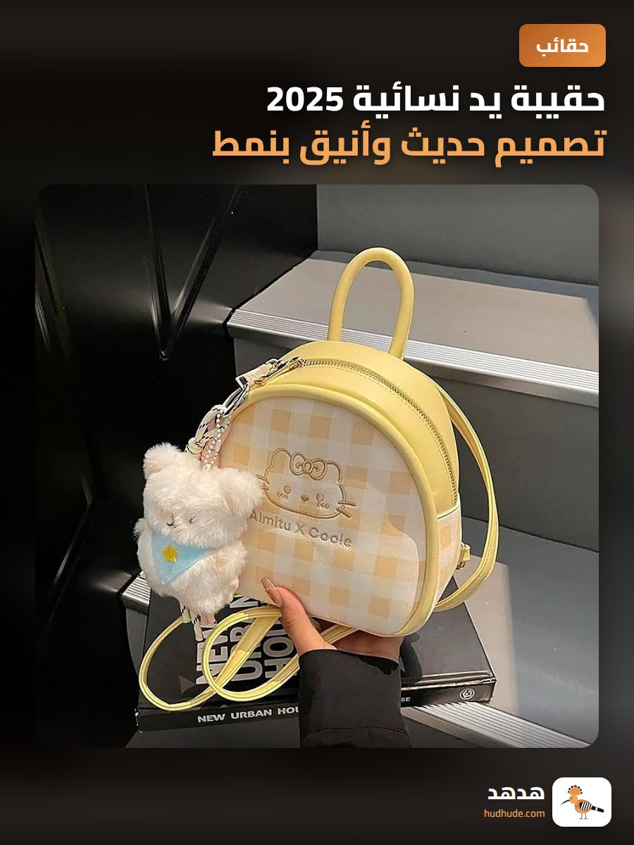 حقيبة يد نسائية 2025 تصميم حديث وأنيق بنمط متعدد الخطوط قابلة للحمل على الكتفين