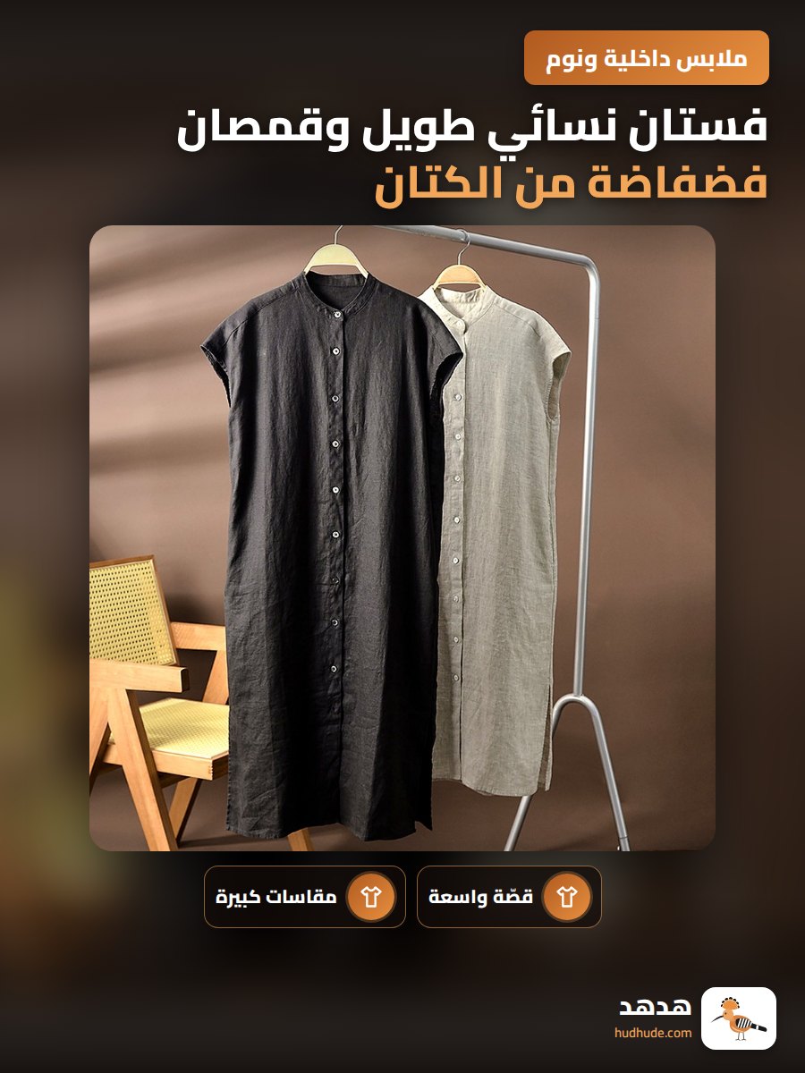 فستان نسائي طويل وقمصان فضفاضة من الكتان بتصميم ياباني صيفي بأكمام قصيرة