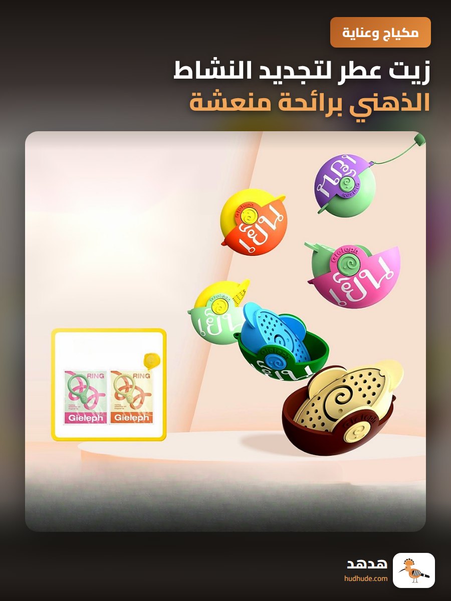 زيت عطر لتجديد النشاط الذهني برائحة منعشة لمكافحة النعاس