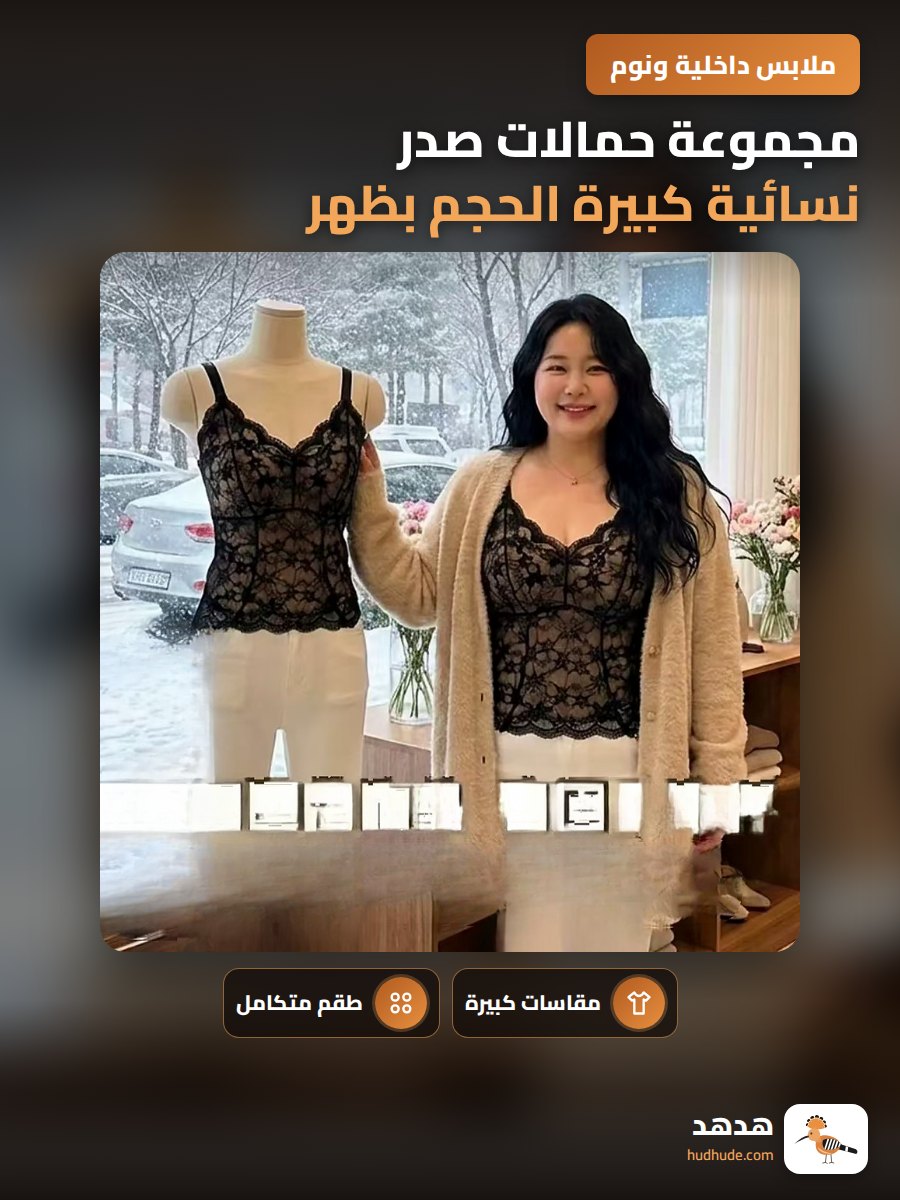 مجموعة حمالات صدر نسائية كبيرة الحجم بظهر مفتوح من الدانتيل للصيف 200 كجم مع حشوة ثابتة