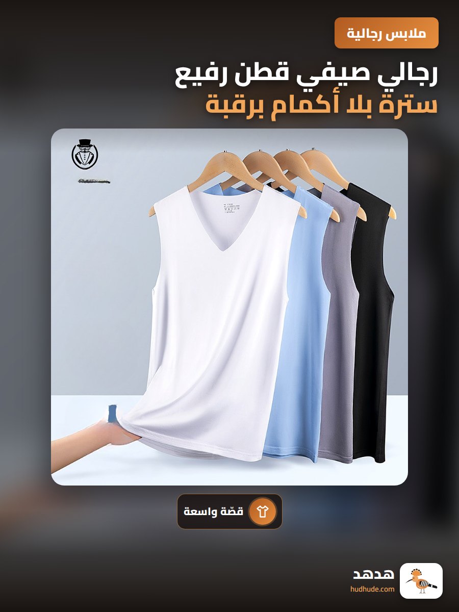 رجالي صيفي قطن رفيع سترة بلا أكمام برقبة على شكل V للياقة البدنية