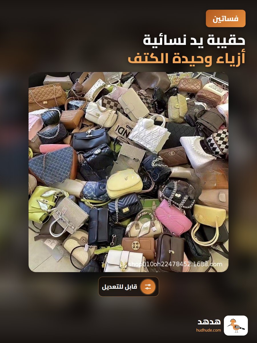حقيبة يد نسائية أزياء وحيدة الكتف قابلة للتعديل عدة ألوان