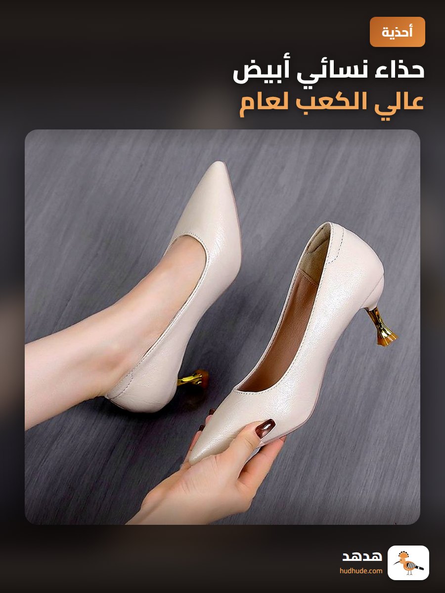 حذاء نسائي أبيض عالي الكعب لعام 2026، حذاء عرس للعروسات، مناسب للفساتين الصينية، ذو مقدمة مدببة وكعب رفيع ومريح