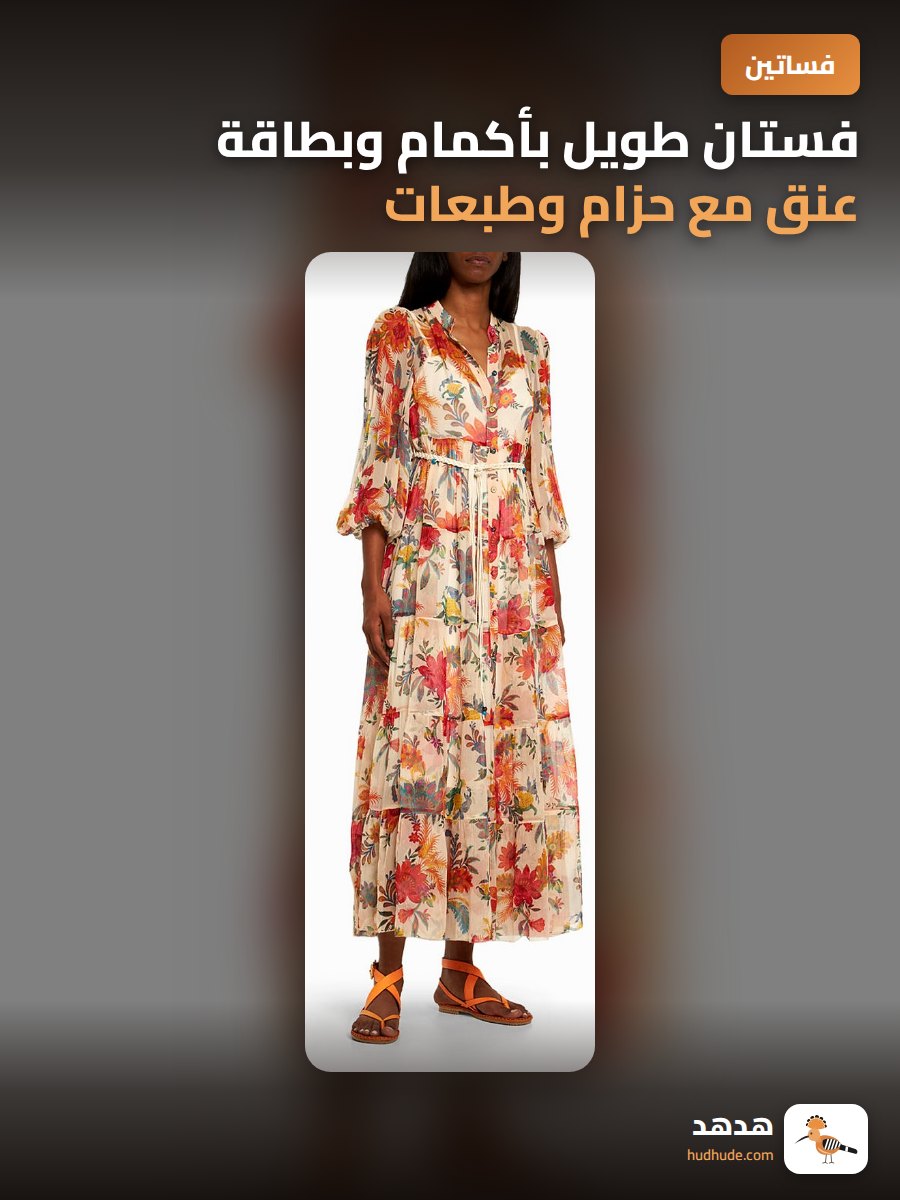 فستان طويل بأكمام وبطاقة عنق مع حزام وطبعات عصرية