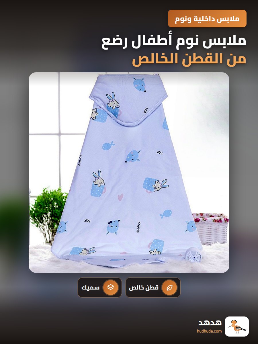 ملابس نوم أطفال رضع من القطن الخالص، سترة محشية لشتاء الخروج