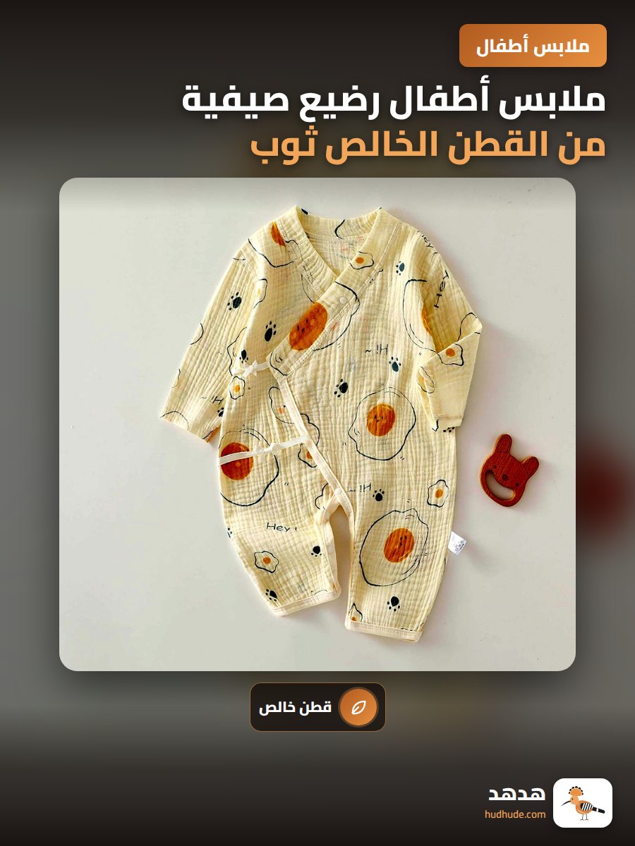ملابس أطفال رضيع صيفية من القطن الخالص ثوب هارمونيكا طويل مع طبقتين من الشاش للجنسين