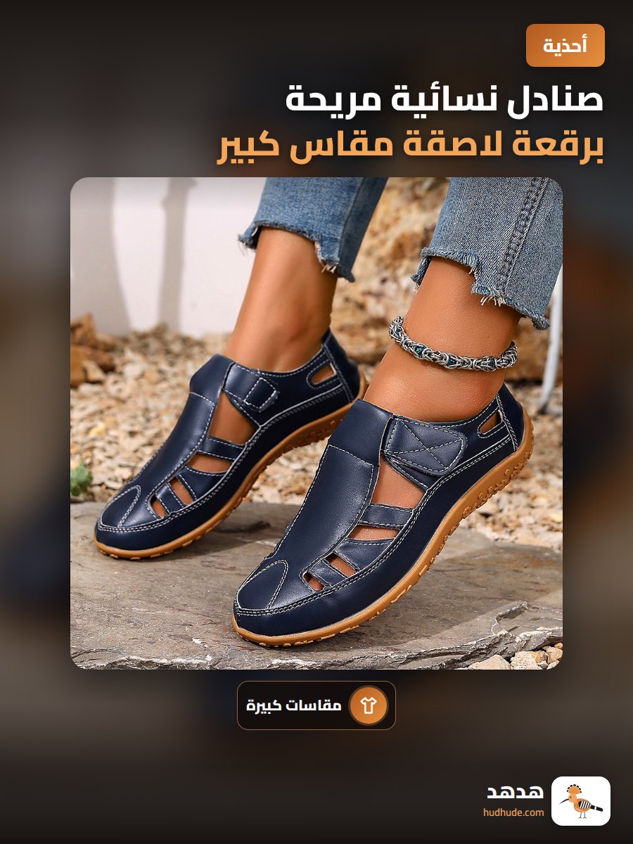 صنادل نسائية مريحة برقعة لاصقة مقاس كبير 35-43، خامة ناعمة، صيفية، تصميم روماني