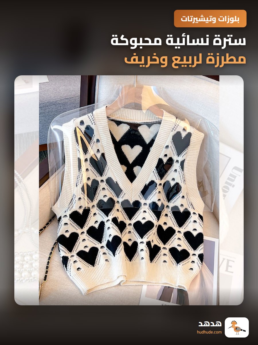 سترة نسائية محبوكة مطرزة لربيع وخريف 2024، سترة قصيرة أنيقة