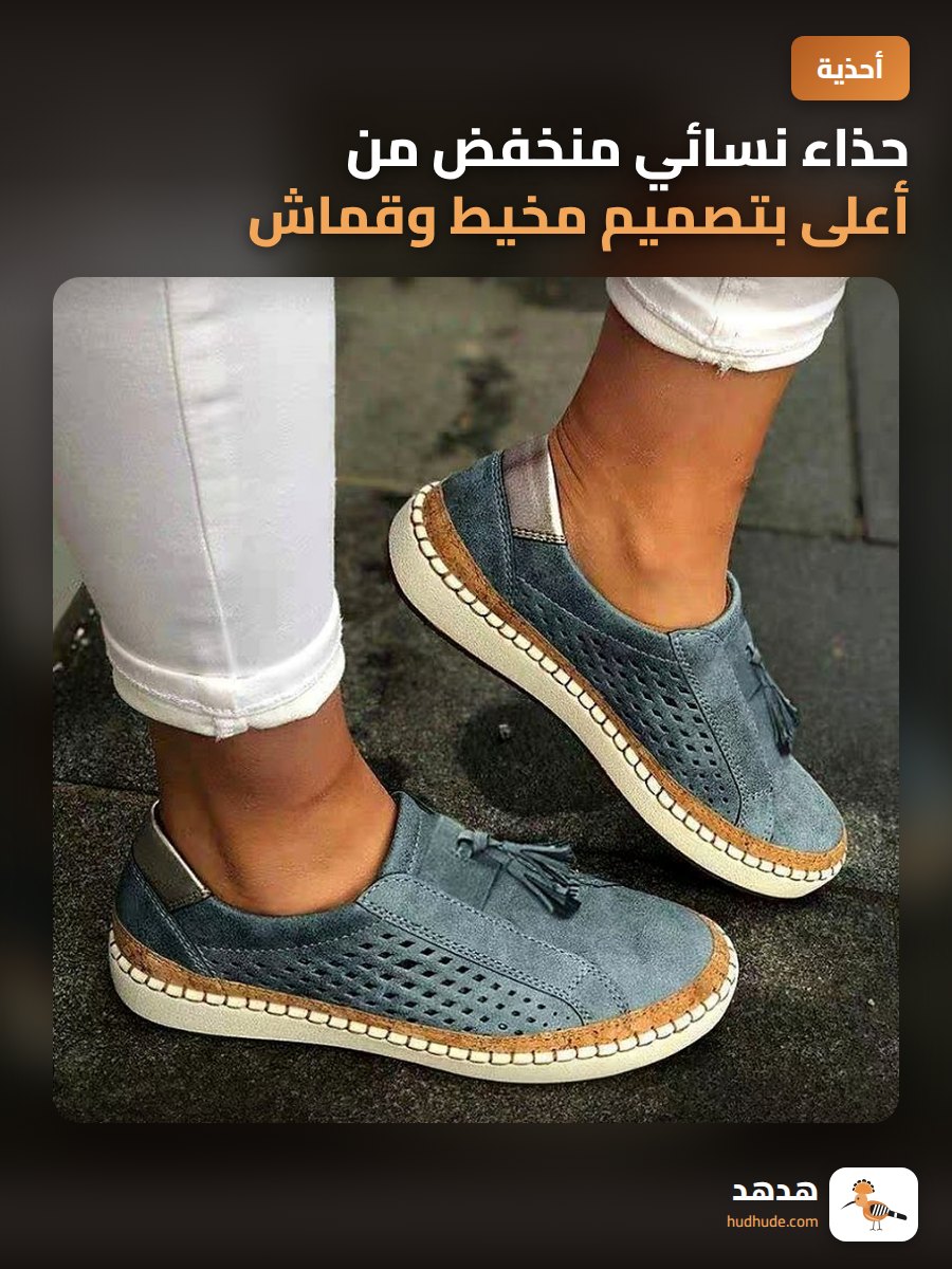 حذاء نسائي منخفض من أعلى بتصميم مخيط وقماش مخطط ثنائي اللون برباط