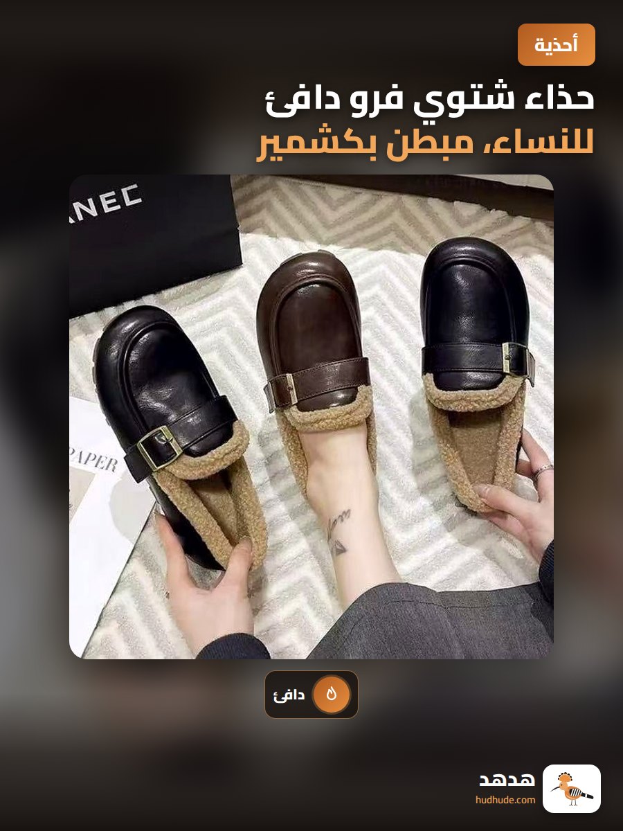 حذاء شتوي فرو دافئ للنساء، مبطن بكشمير، سحاب إغلاق، مقاس كبير