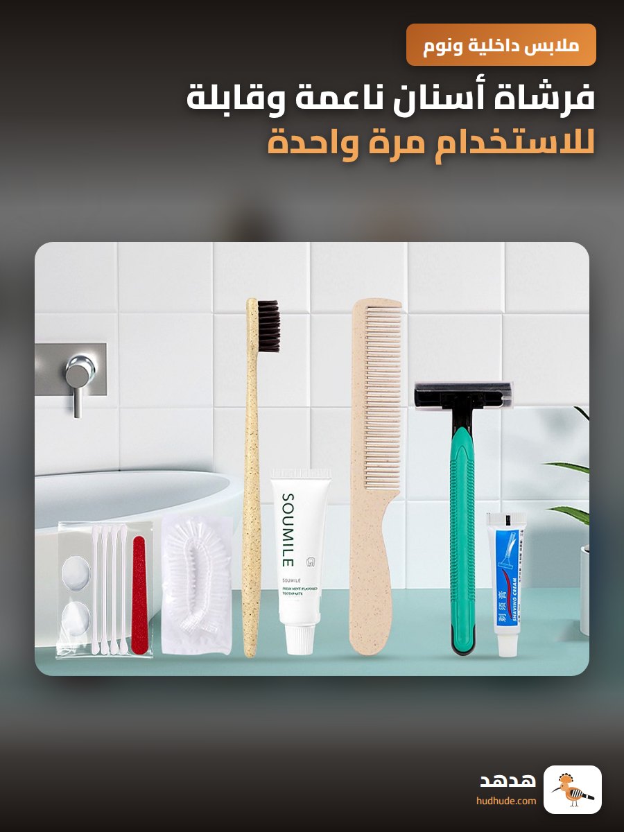 فرشاة أسنان ناعمة وقابلة للاستخدام مرة واحدة برسمة الموز للسفر