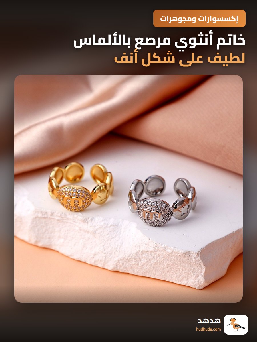 خاتم أنثوي مرصع بالألماس لطيف على شكل أنف خنزير، خاتم زيركون لامع بأحرف، خاتم شخصية أزياء للسبابة