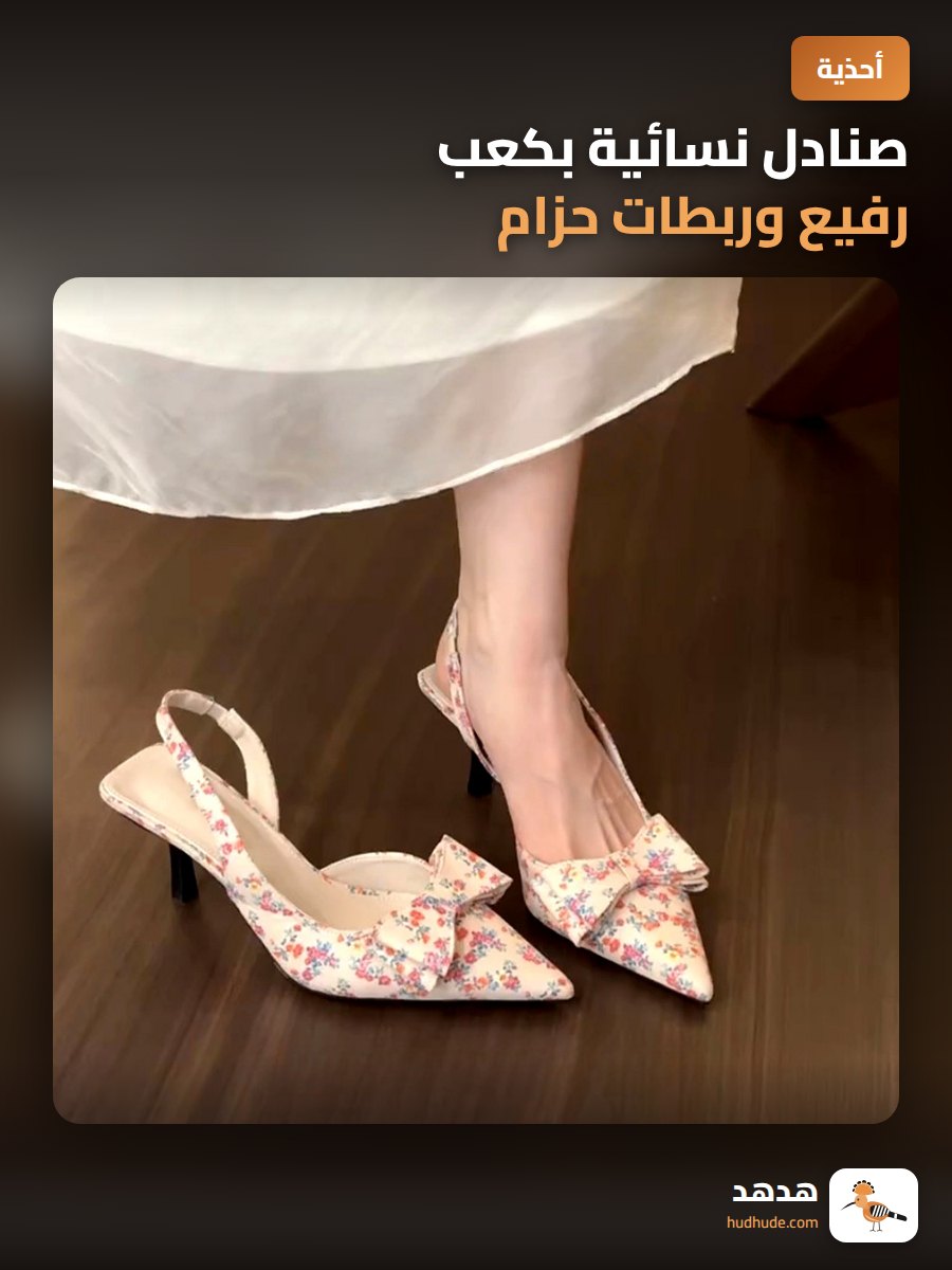 صنادل نسائية بكعب رفيع وربطات حزام، حذاء كعب عالي مدبب 2026