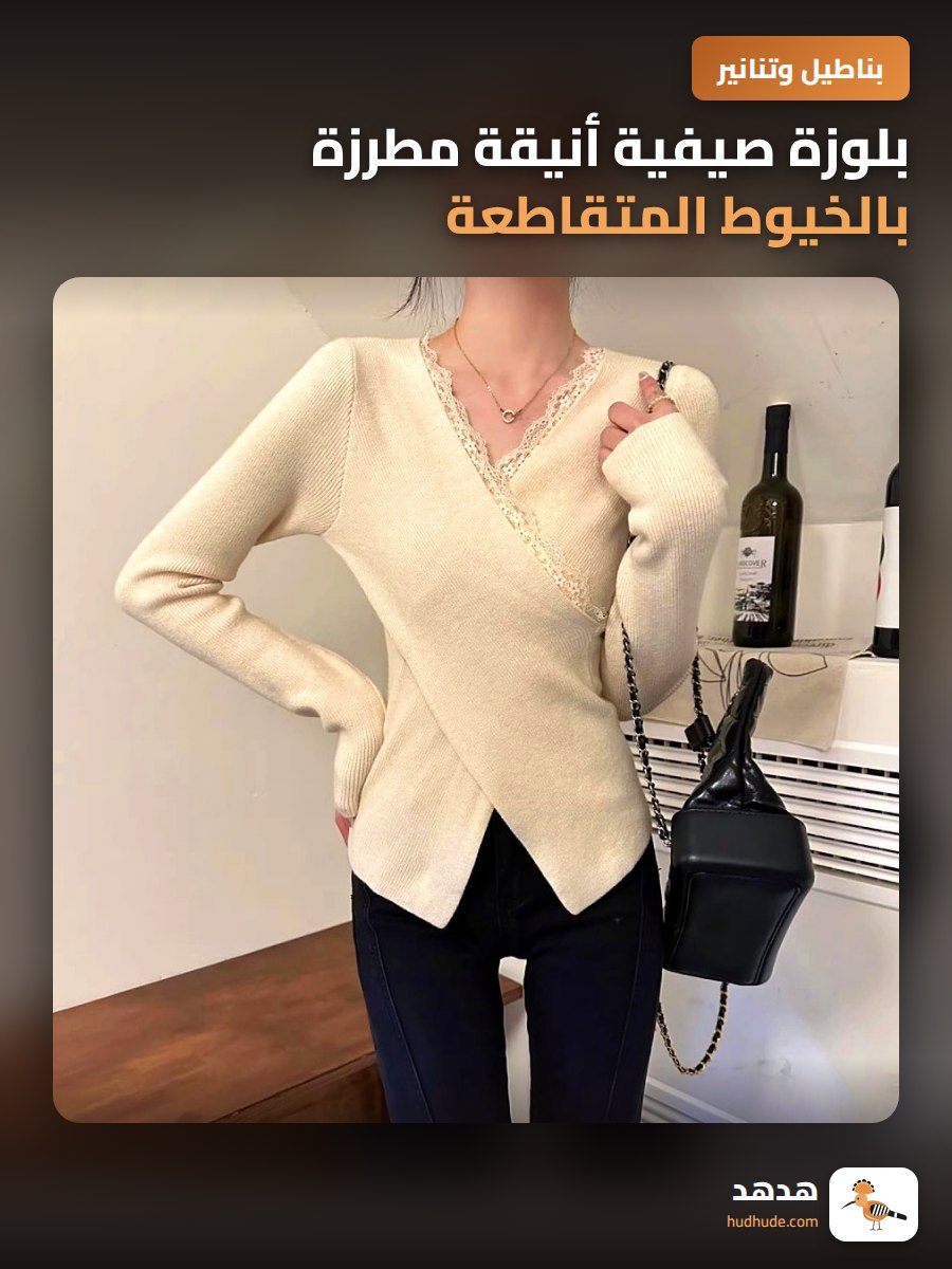 بلوزة صيفية أنيقة مطرزة بالخيوط المتقاطعة برقبة على شكل حرف V للنساء