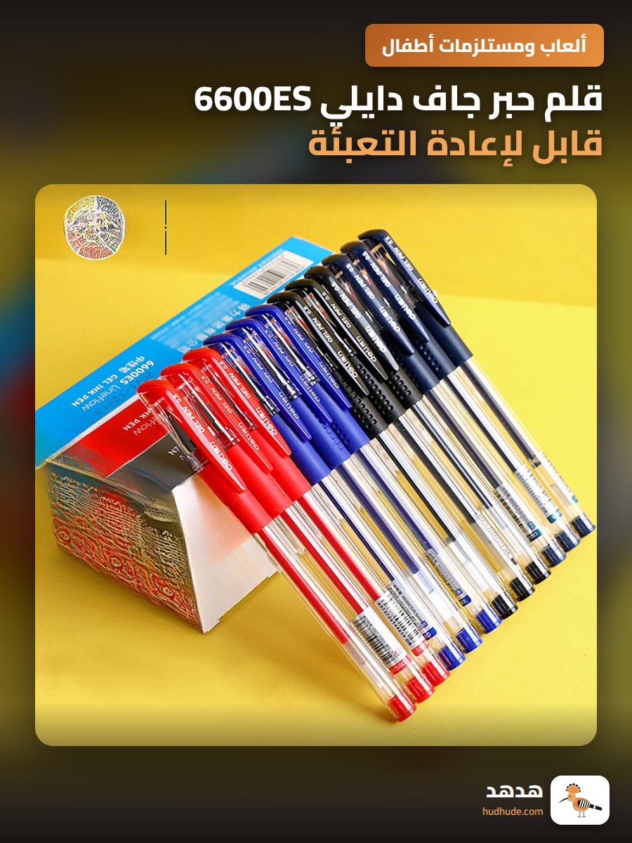 قلم حبر جاف دايلي 6600ES قابل لإعادة التعبئة أسود أزرق أحمر 0.5 مم