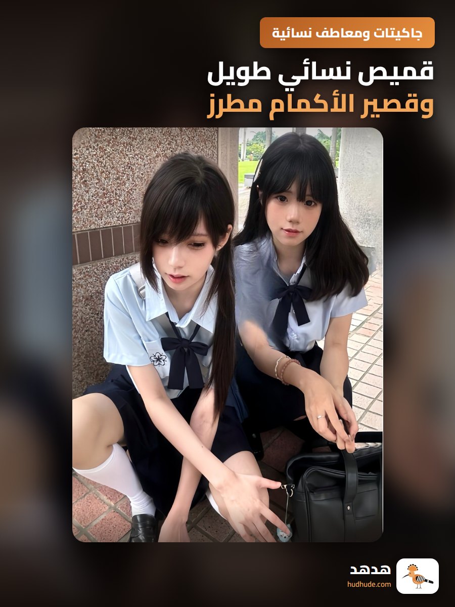 قميص نسائي طويل وقصير الأكمام مطرز بأسلوب كلاسيكي متعدد الألوان