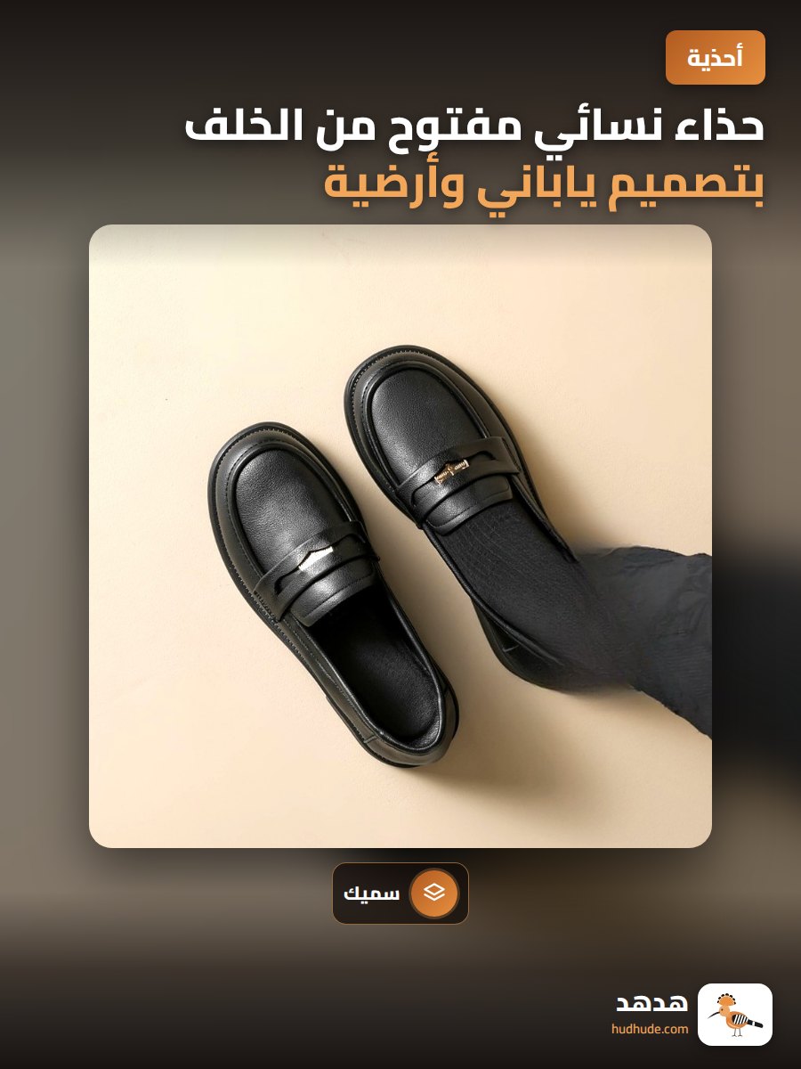 حذاء نسائي مفتوح من الخلف بتصميم ياباني وأرضية ناعمة وقاعدة سميكة
