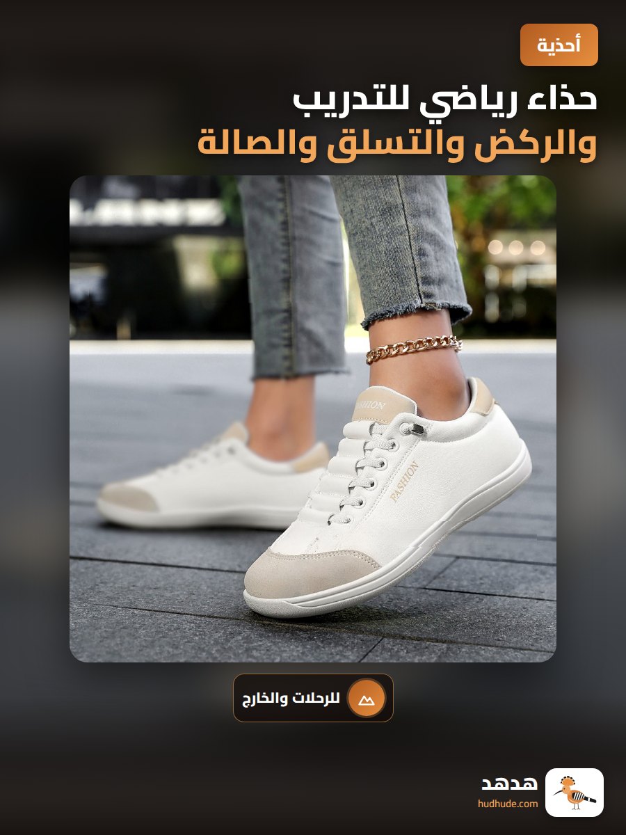 حذاء رياضي للتدريب والركض والتسلق والصالة الرياضية بدون كعب عريض