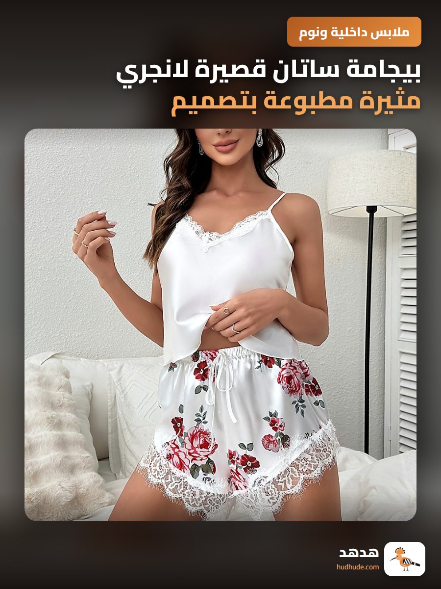 بيجامة ساتان قصيرة لانجري مثيرة مطبوعة بتصميم أوروبي وأمريكي