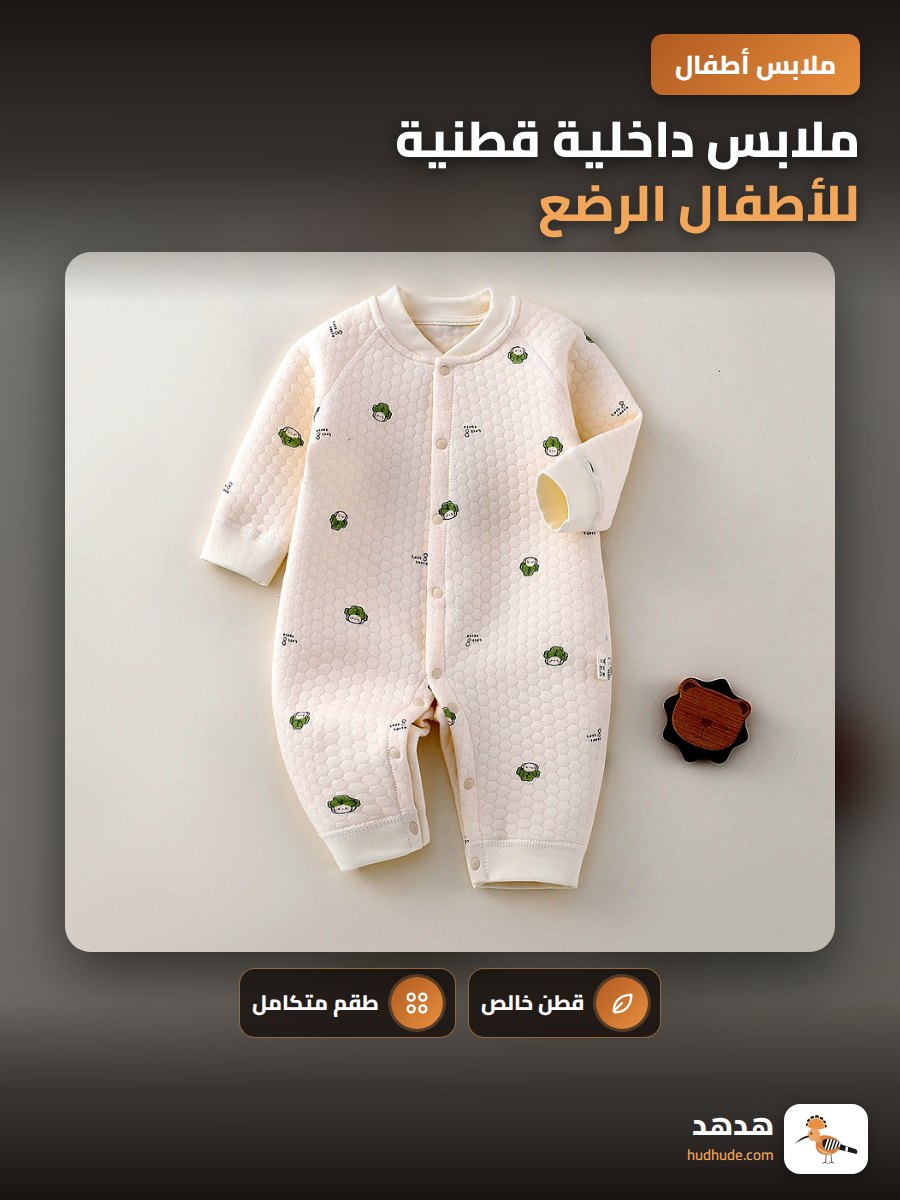 ملابس داخلية قطنية للأطفال الرضع، مجموعة أزياء موسمية للربيع والخريف، بنطال وبلوزة قطنية ناعمة للأطفال حديثي الولادة