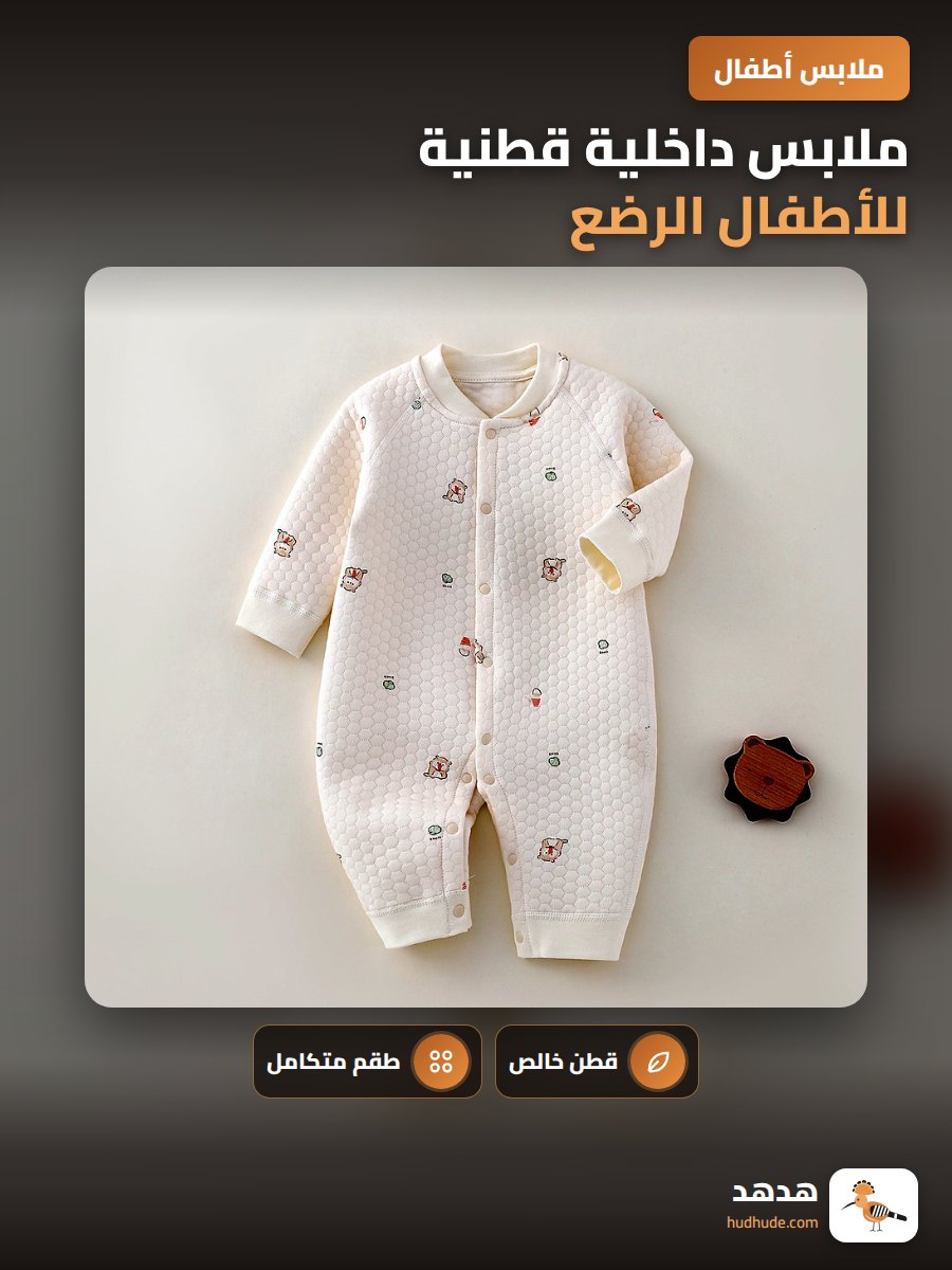 ملابس داخلية قطنية للأطفال الرضع، مجموعة أزياء موسمية للربيع والخريف، بنطال وبلوزة قطنية ناعمة للأطفال حديثي الولادة