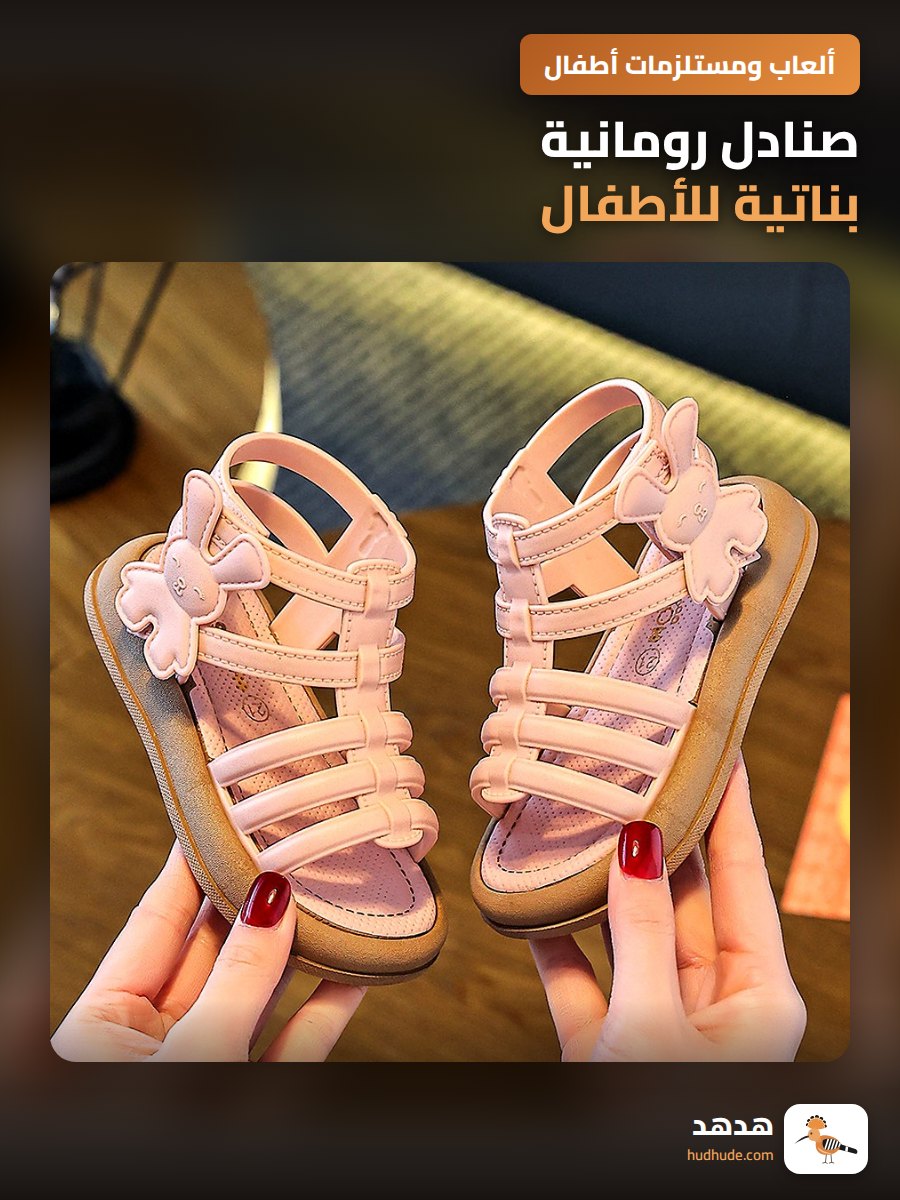 صنادل رومانية بناتية للأطفال، موديلات كورية أنيقة، موسم الربيع والصيف، أحذية أميرة عالية للبنات الصغيرات