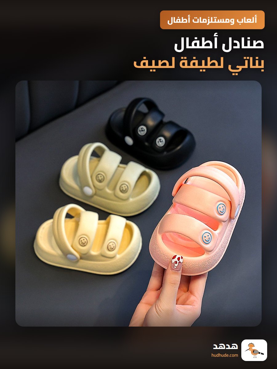 صنادل أطفال بناتي لطيفة لصيف 2026، نعل ناعم لعمر 6-12 سنة