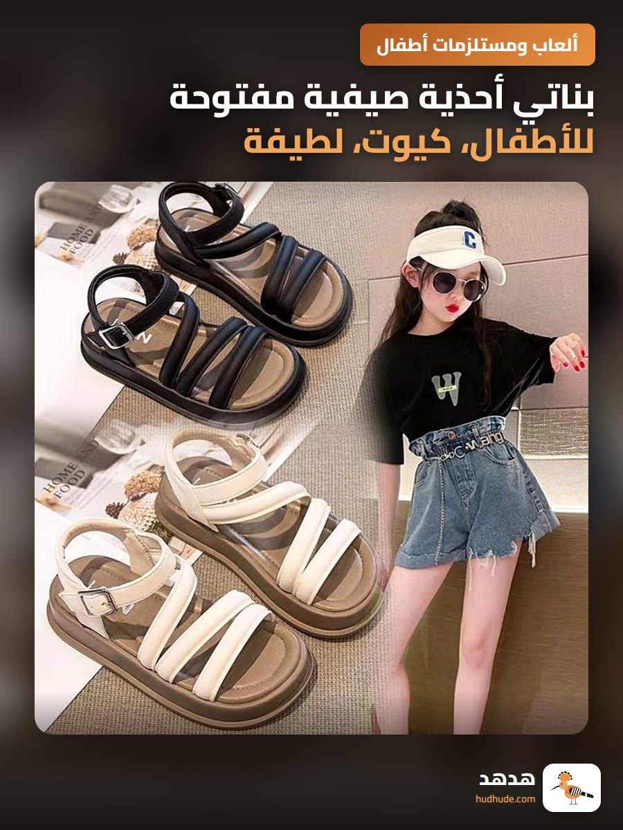 بناتي أحذية صيفية مفتوحة للأطفال، كيوت، لطيفة، كورية، مدرسية، موضة، أحذية برنسيس للبنات