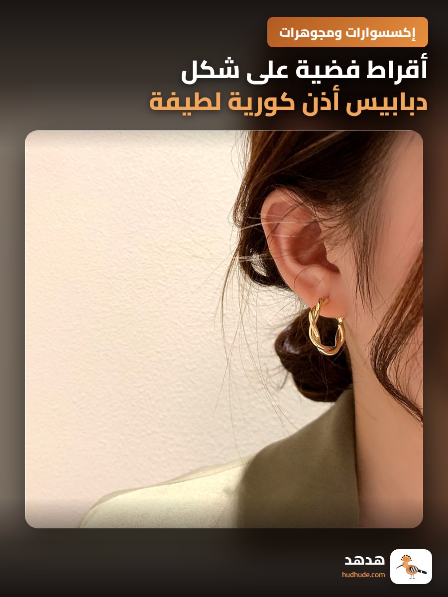 أقراط فضية على شكل دبابيس أذن كورية لطيفة بتصميم زهرة