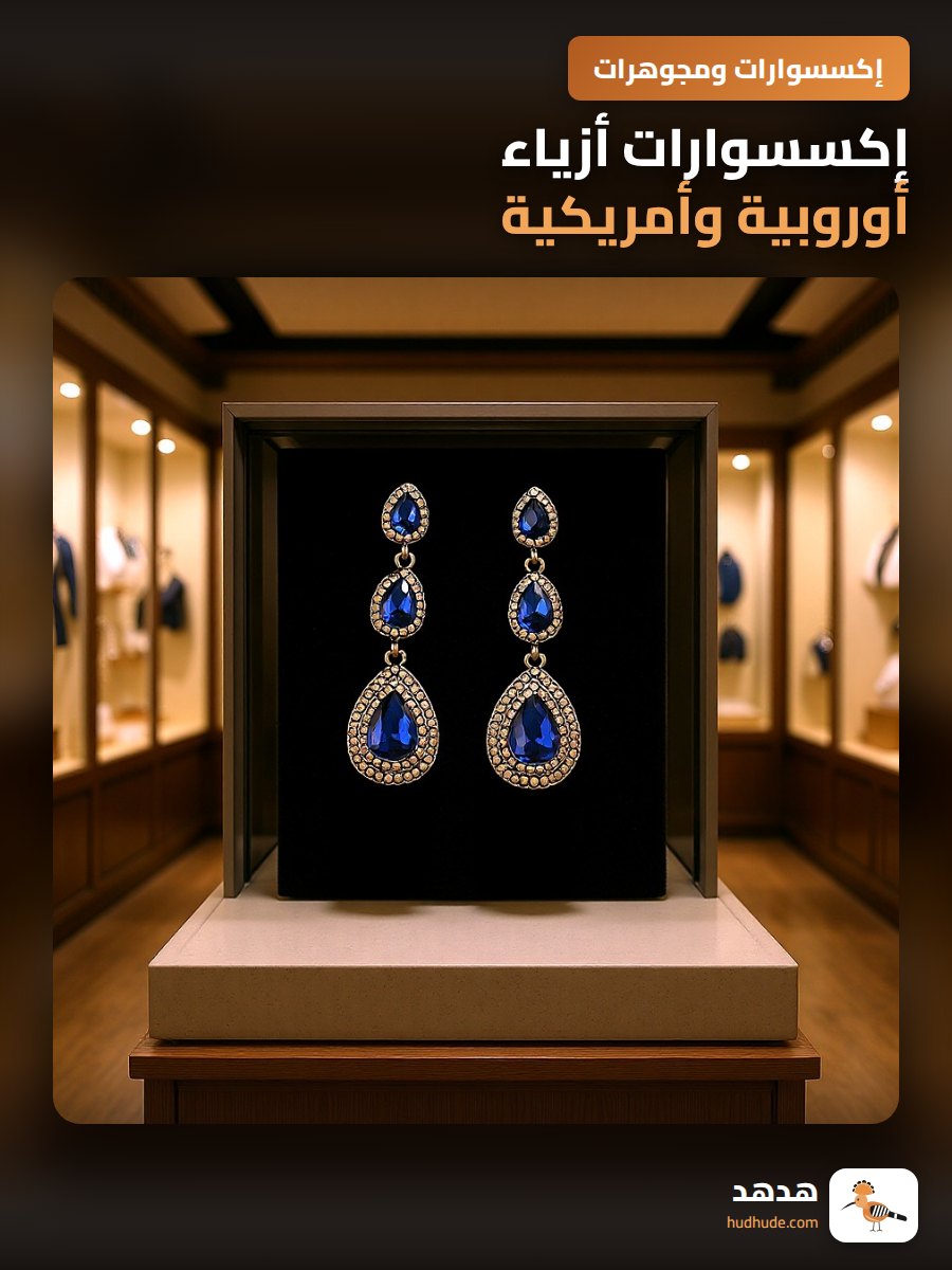 إكسسوارات أزياء أوروبية وأمريكية، أقراط طويلة لامعة على شكل قطرة ماء، أقراط عرس أنيقة، أقراط معدنية فاخرة مع شرابات