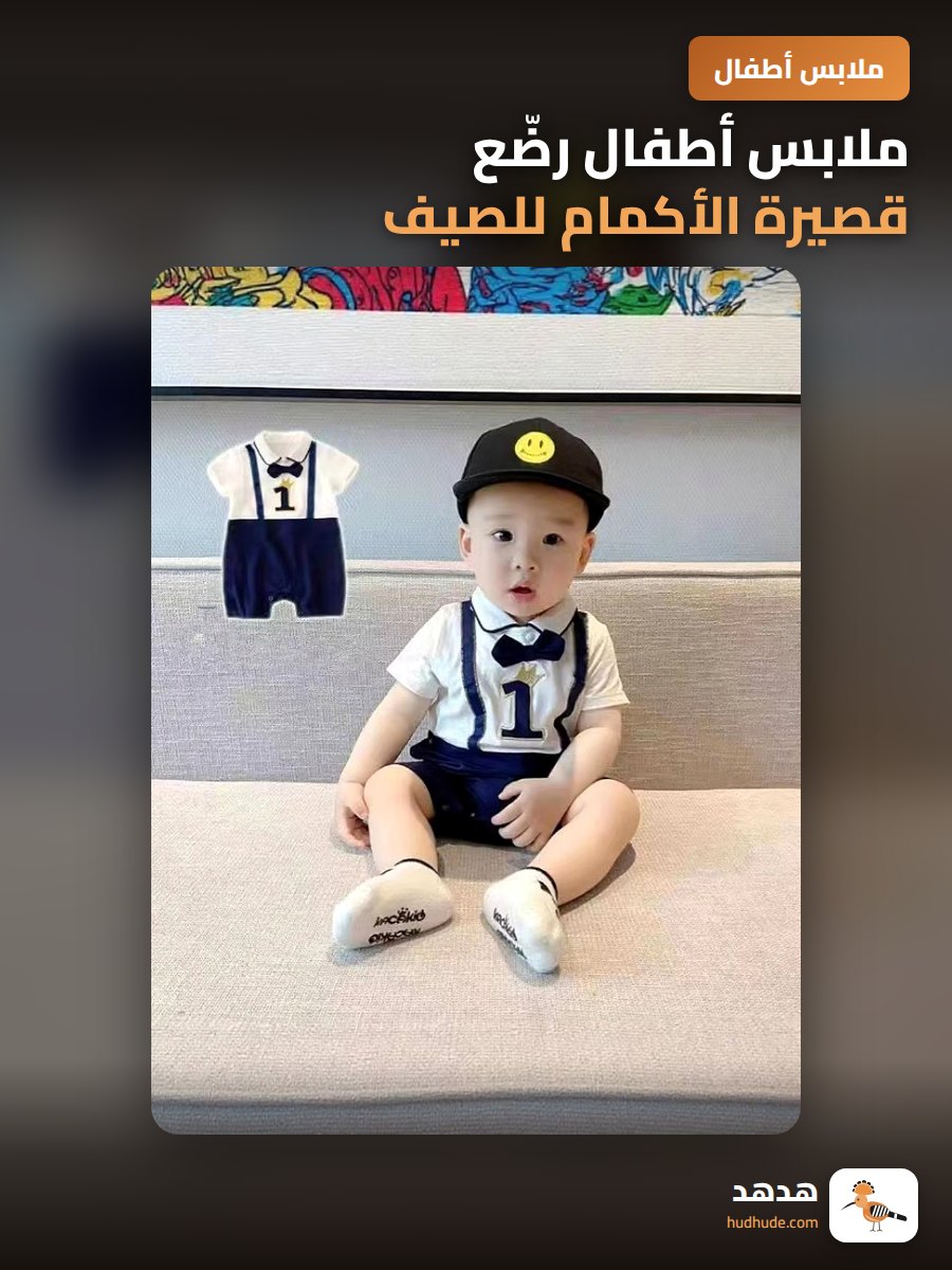 ملابس أطفال رضّع قصيرة الأكمام للصيف، هارمونيكا للأطفال حديثي الولادة