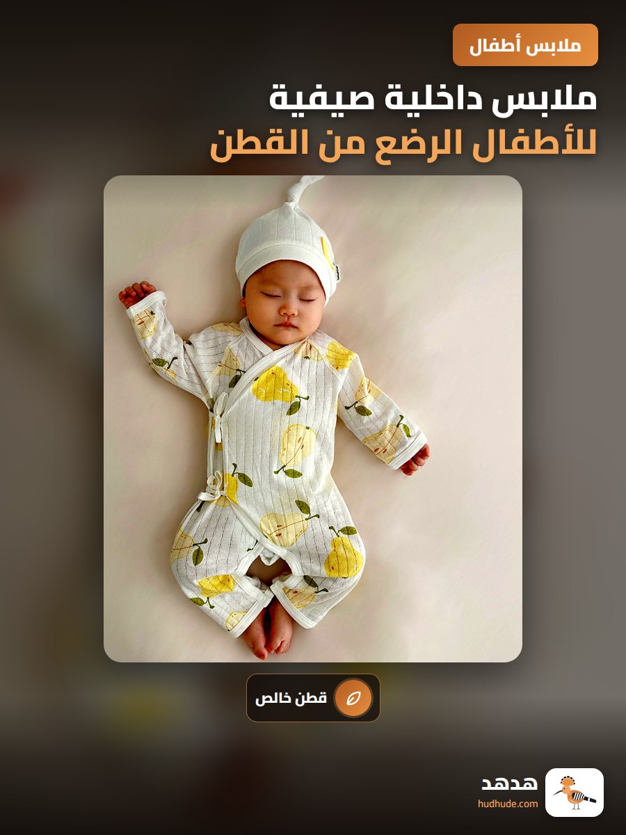 ملابس داخلية صيفية للأطفال الرضع من القطن الخالص فئة أ