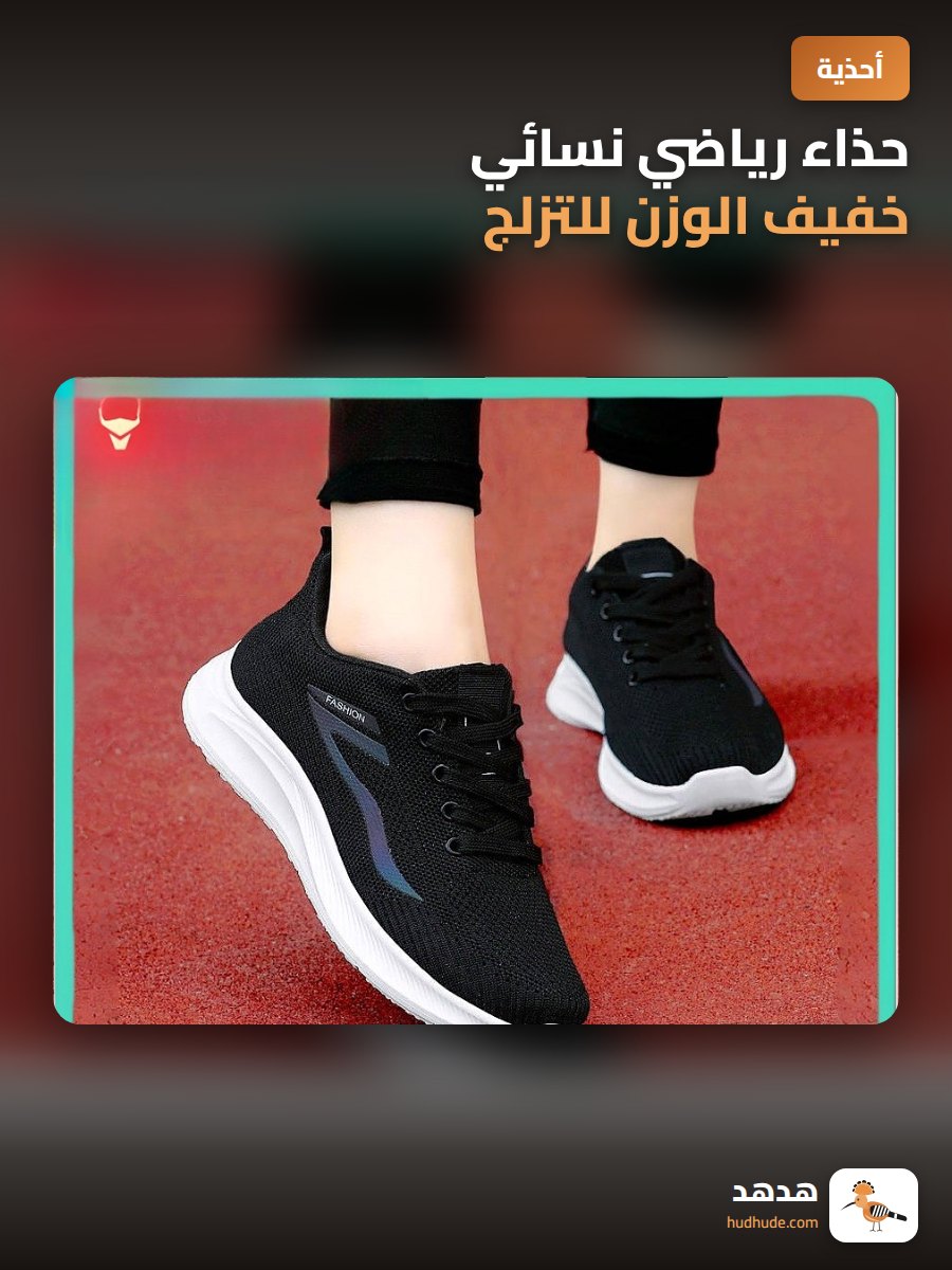 حذاء رياضي نسائي خفيف الوزن للتزلج في فصل الربيع والخريف