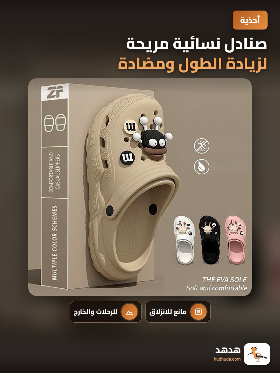 صنادل نسائية مريحة لزيادة الطول ومضادة للانزلاق للموسم الصيفي
