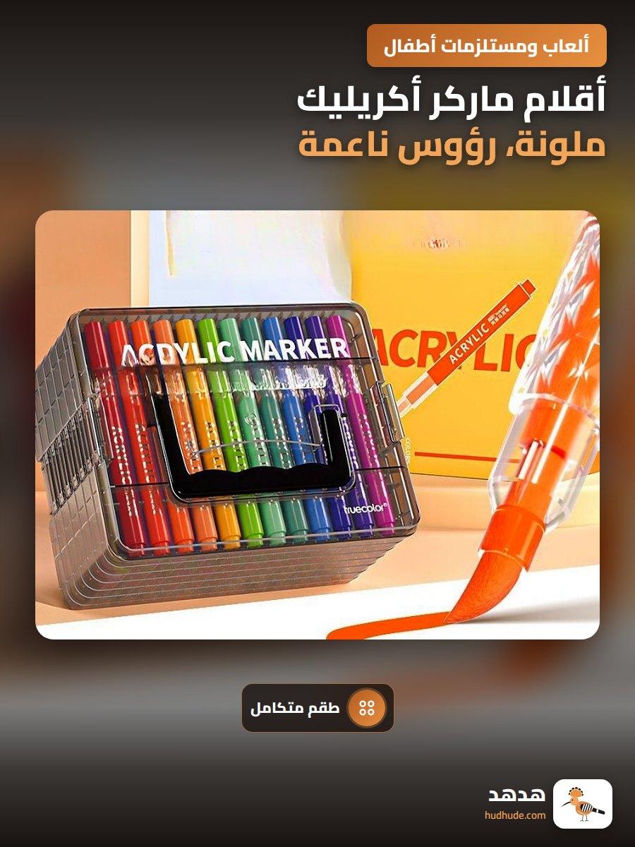 أقلام ماركر أكريليك ملونة، رؤوس ناعمة، غير قابلة للتلطخ، مجموعة أقلام فنية