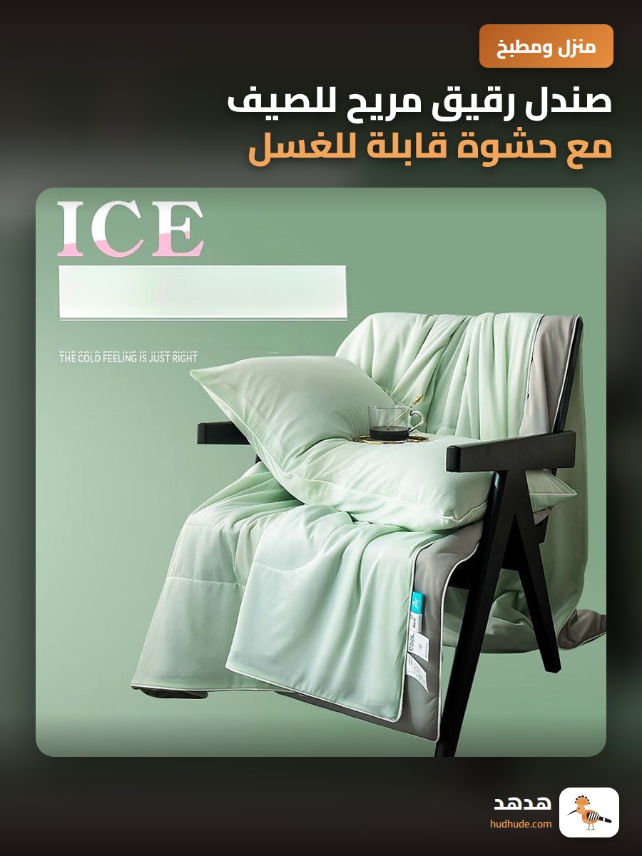 صندل رقيق مريح للصيف مع حشوة قابلة للغسل