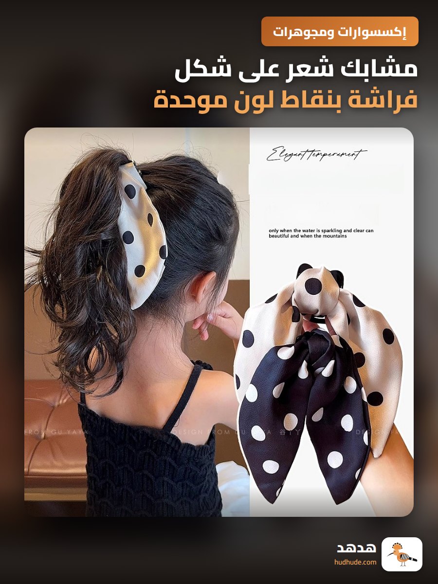 مشابك شعر على شكل فراشة بنقاط لون موحدة للأطفال بنات ماركة كورية