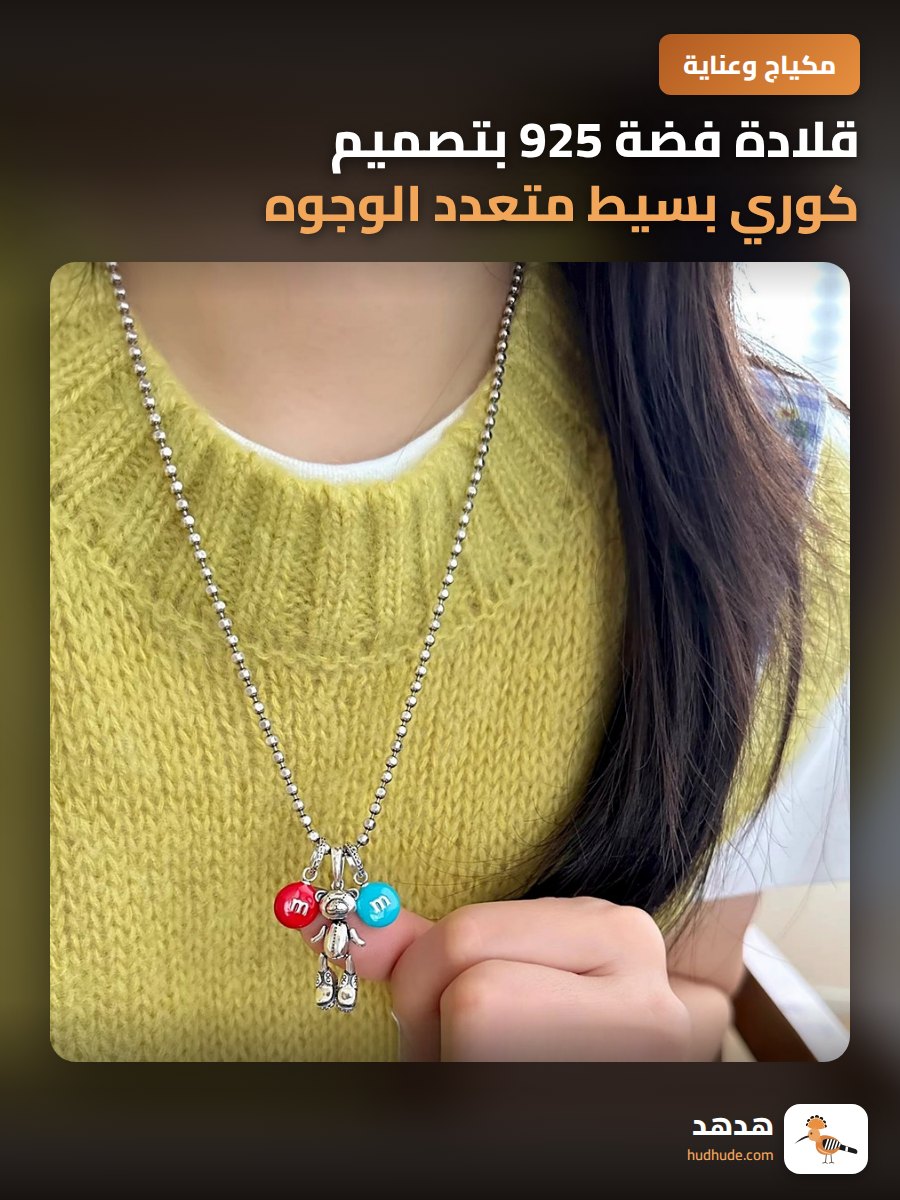 قلادة فضة 925 بتصميم كوري بسيط متعدد الوجوه للاستخدام اليومي