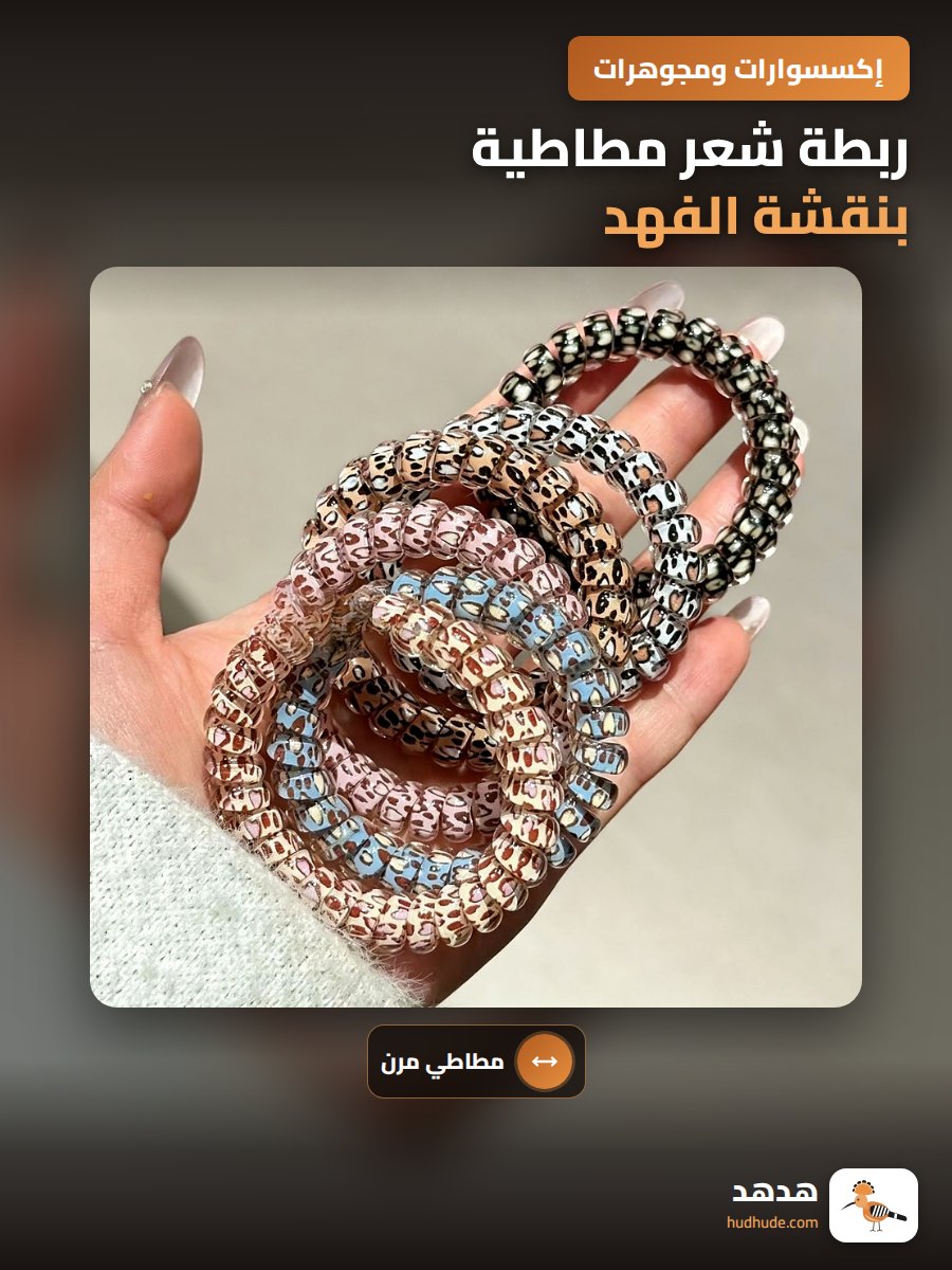 ربطة شعر مطاطية بنقشة الفهد، إكسسوارات شعر كورية أنيقة بتصميم بسيط