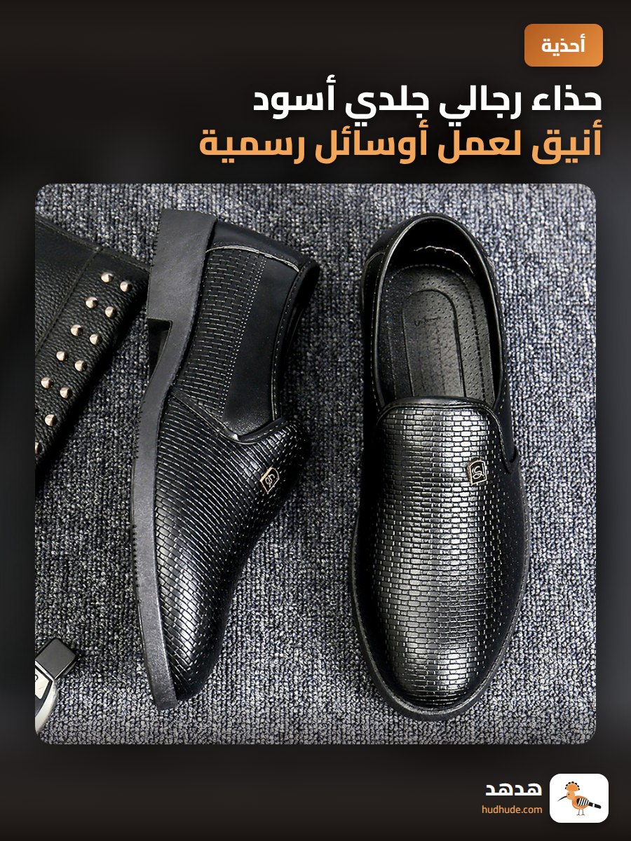 حذاء رجالي جلدي أسود أنيق لعمل أوسائل رسمية كورية بريطانية