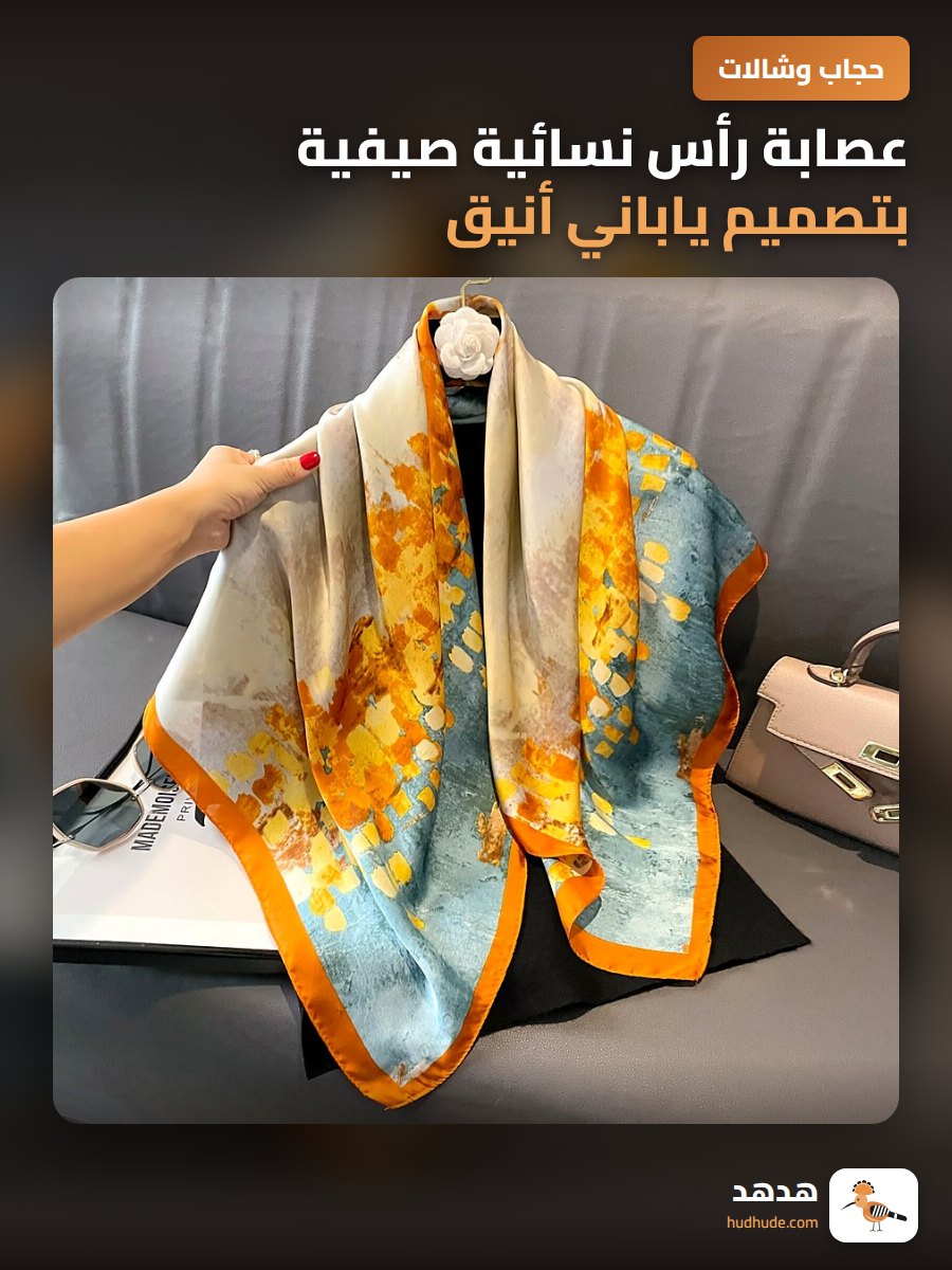 عصابة رأس نسائية صيفية بتصميم ياباني أنيق ومبتكر