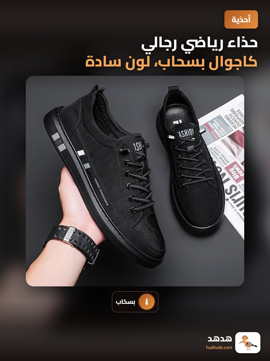 حذاء رياضي رجالي كاجوال بسحاب، لون سادة، قماش مريح، حذاء رياضي منخفض