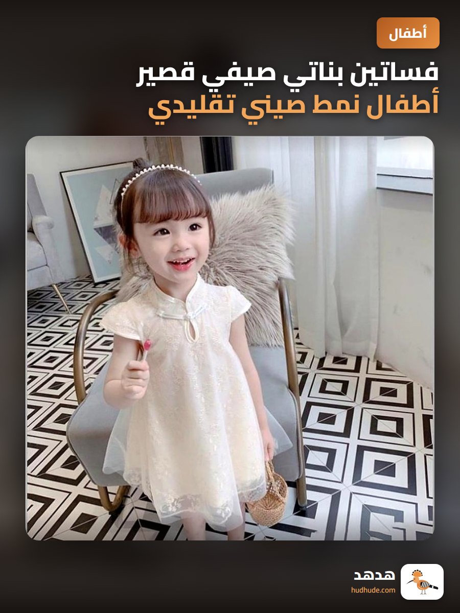 فساتين بناتي صيفي قصير أطفال نمط صيني تقليدي