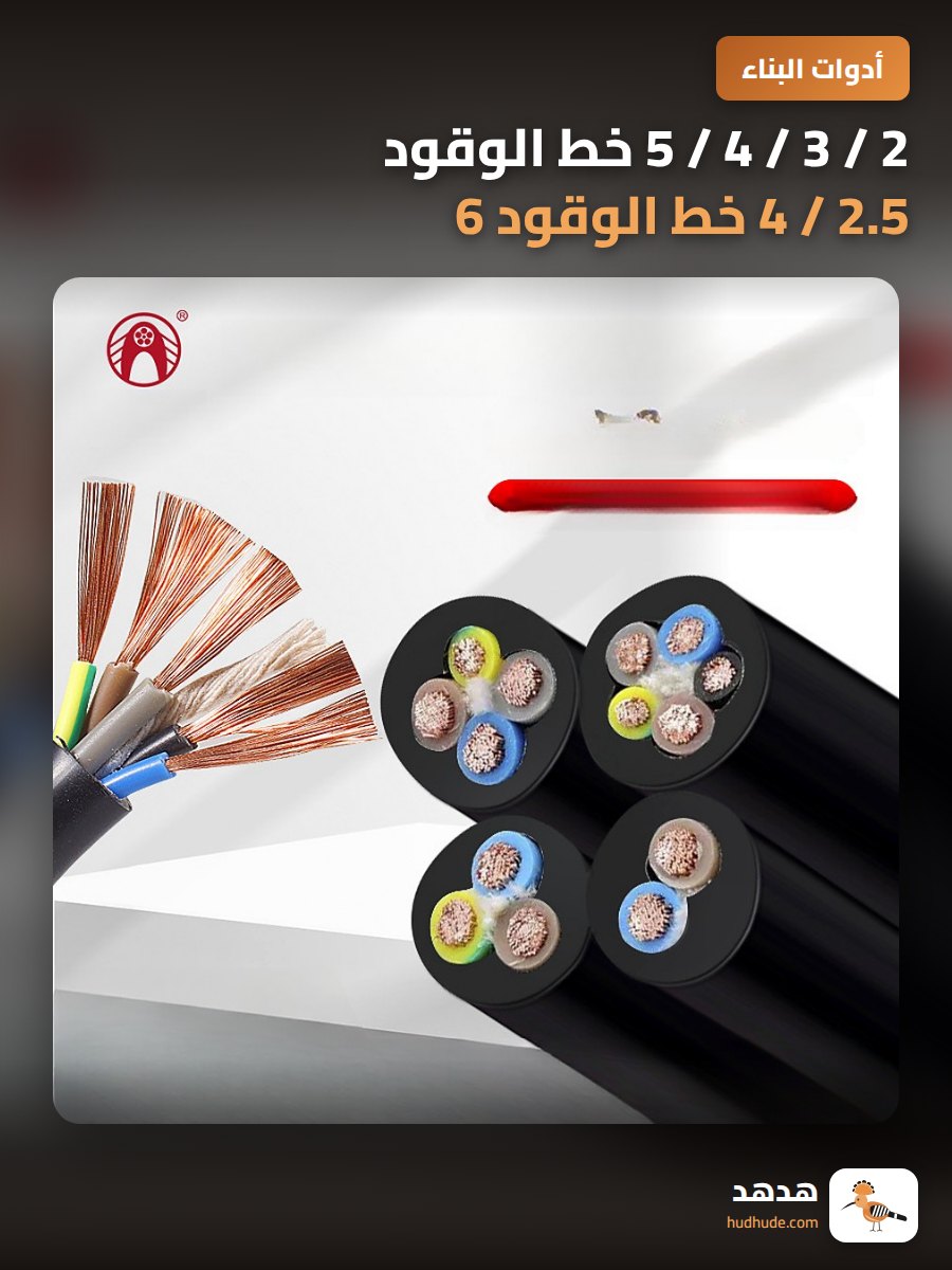 2 / 3 / 4 / 5 خط الوقود 2.5 / 4 خط الوقود 6 خط الوقود الصلب